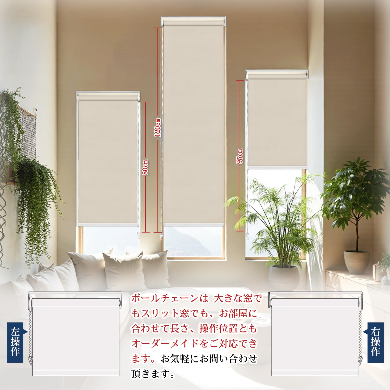 Amazon｜Keego ロールスクリーン ロールカーテン 1級遮光 オーダー
